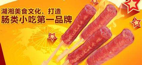 肠想你新肠征