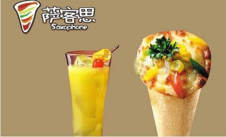 乐萨客披萨