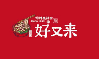 好又来酸辣粉