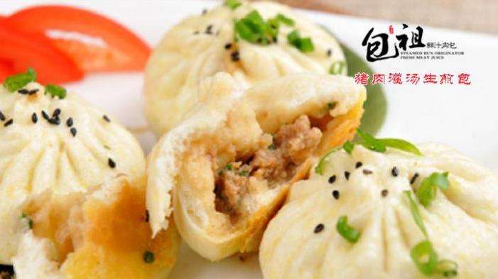 板司丸小吃