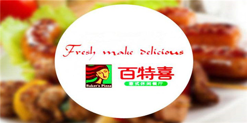 百特喜加盟 百特喜加盟