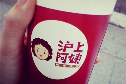 沪上阿姨奶茶