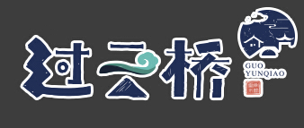 过云桥米线