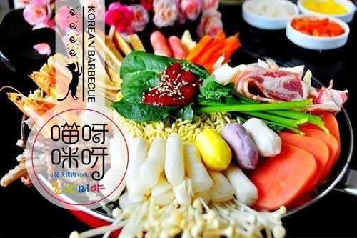 喵呀咪呀烤肉
