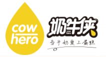 奶牛侠