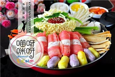 喵呀咪呀烤肉