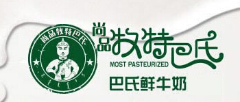 牧特巴氏酸奶