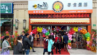 一扫光休闲食品加盟怎么样 一扫光休闲食品加盟怎么样