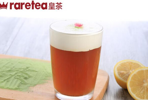 加盟raretea皇茶要多少费用 raretea皇茶加盟费多少钱 加盟raretea皇茶要多少费用 raretea皇茶加盟费多少钱