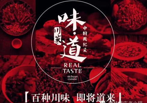 犟娃重庆老火锅