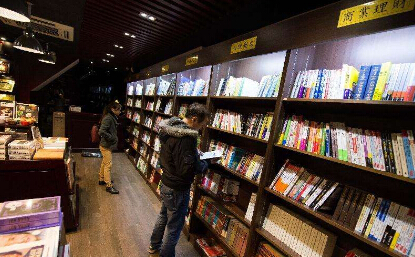 文山州星光书店加盟 文山州星光书店加盟