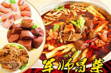 河池市军师冒菜加盟店大概要投资多少钱？18.01万元加盟费押金！