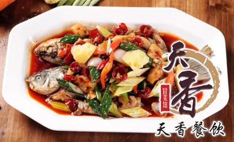 天香冒菜加盟