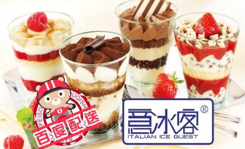 做明年小本致富商机，加盟意冰客甜品店