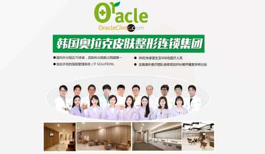 2017投资0元致富商机,加盟奥拉克 2017投资0元致富商机,加盟奥拉克