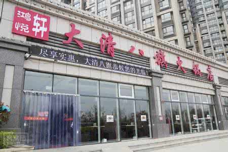 有什么致富商机,加盟大清八旗 有什么致富商机,加盟大清八旗