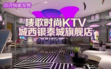 如今投资零元致富商机,加盟唛歌KTV 如今投资零元致富商机,加盟唛歌KTV