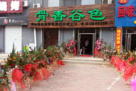 现在加盟0元致富商机,加盟骨色谷香快餐 现在加盟0元致富商机,加盟骨色谷香快餐