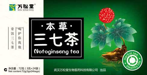 现今做零元致富商机,加盟万松堂养生茶 现今做零元致富商机,加盟万松堂养生茶