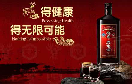 加盟椰岛鹿龟酒