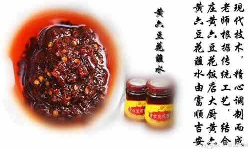 黄六豆花加盟