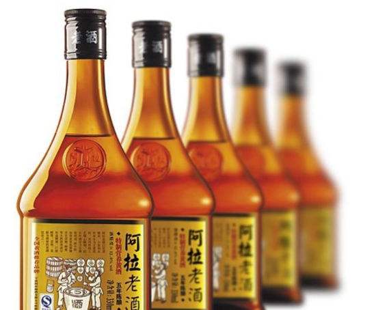 阿拉老酒