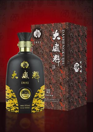 大盛魁白酒