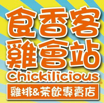 食香客鸡会站