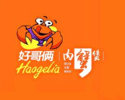 好哥俩肉蟹煲
