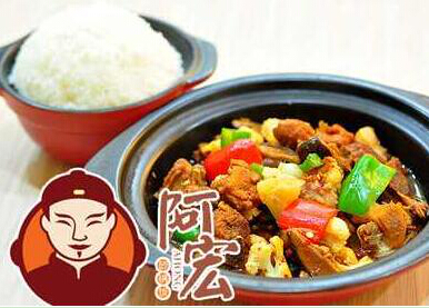 开家阿宏砂锅饭加盟怎么样？会有怎样的优势？