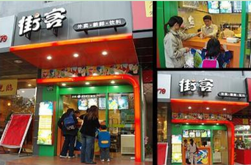 街客奶茶加盟有什么优势?加盟需要什么流程?