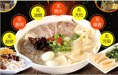 加盟三十秒快餐有什么优势