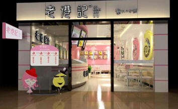 老港记加盟需要什么条件？了解条件让加盟更轻松！