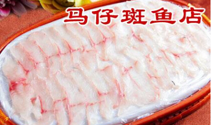 马仔斑鱼的加盟费是多少？15万元让你创业无忧！