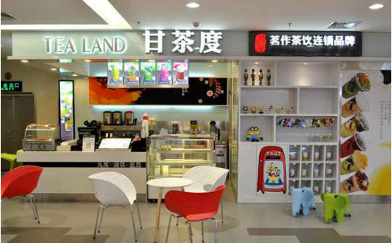 甘茶度加盟费多少钱?13万元开店无忧!