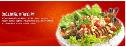渔江情缘烤鱼加盟条件有哪些?详细了解加盟费用!