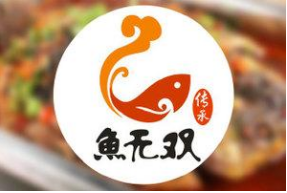 鱼无双加盟优势是什么? 鱼无双加盟优势详解