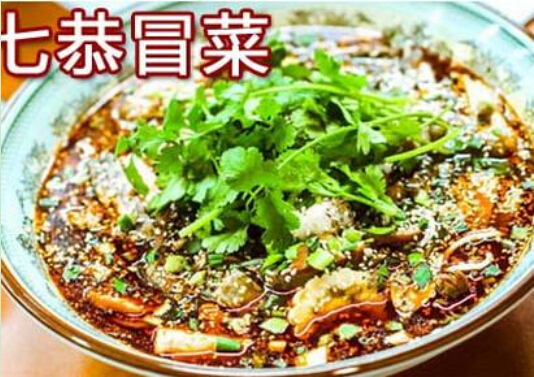 加盟七恭冒菜可以获得哪些优势?