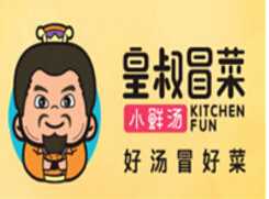皇叔冒菜加盟条件有哪些?详细;了解加盟条件!