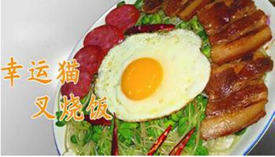 幸运猫加盟多少钱?详情加盟费用加盟更轻松!
