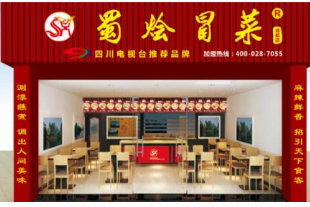 蜀烩冒菜加盟有哪些优势?详细优势不容错过!