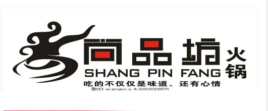 投资尚品坊精致火锅需要多少钱?尚品坊精致火锅加盟费用详细分析!