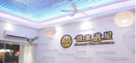 甜蜜满屋港式甜品加盟优势是什么？加盟优势分享！