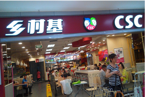 乡村基合作加盟好不好?问答有哪些?