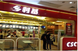 开一家乡村基加盟店多少钱？详细了解费用轻松创业！