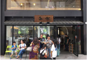 无邪甜品店加盟需要多少钱？无邪甜品店加盟店费用分析！