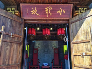 小龙坎老火锅加盟费多少钱?小龙坎老火锅加盟费用分析!