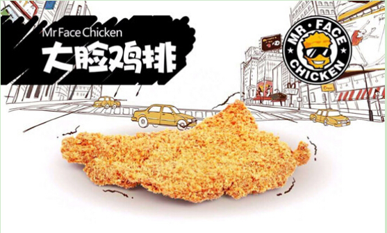 大脸鸡排的加盟多少钱?20000元加盟费轻松创业!