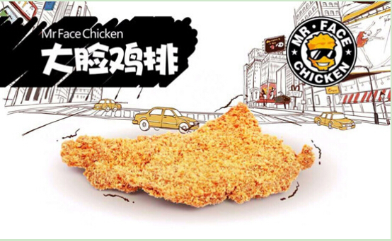 大脸鸡排加盟利润是多少?月赚2.18万元!