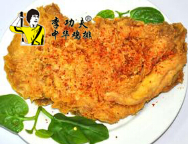 李功夫中华鸡排加盟费用多少钱?8万元创业无忧!